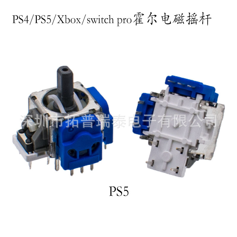 PS5 Зал джойстик 1