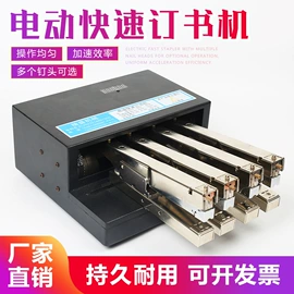 订书机起钉器;制动总泵;订书针