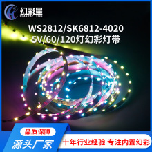 �෢��òʵƴ�WS2812B-4020 RGBȫ��SK6812�����װ������Χ�ƴ�