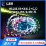 家装幻彩rgb全彩灯带