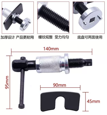 3-piece brake cylinder adjustment set brake pad replacement tool brake pad adjuster disc brake adjustment tool (Repair kit) - 3-piece-brake-cylinder-adjuster-set-small