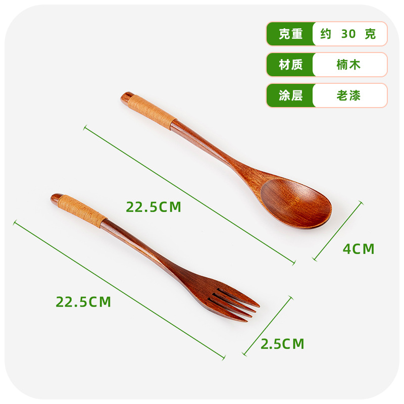 피비 22.5cm 카키 실 스푼 포크