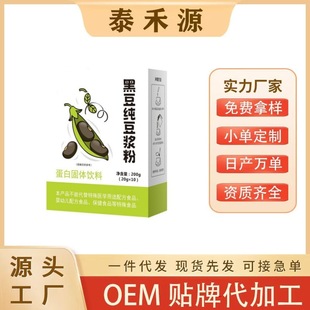 ���ڶ����{��200g ���ڶ��I�B������ͺڶ����{��һ�����l