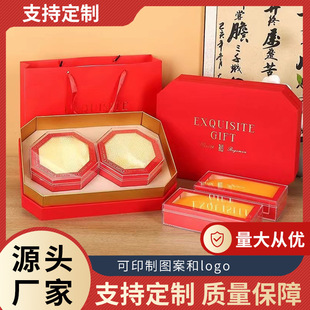 Double Spell Universal Gift Box Sea Cucumber Abalone Flower Gum American Ginseng Dendrobium Packaging Box Bird's Nest Universal Packaging Gift Box Empty Box