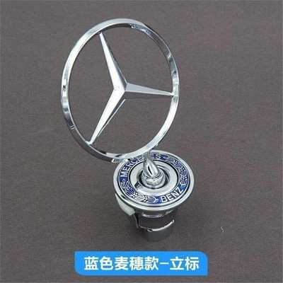 Mercedes-Benz W211 W212 W213: Car logo