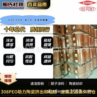 ���]�z�����턩��������ϩ ����������ˮ����PEO��������ϩ��ĩ