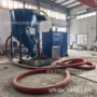 负压液压一体式升降粉煤灰
