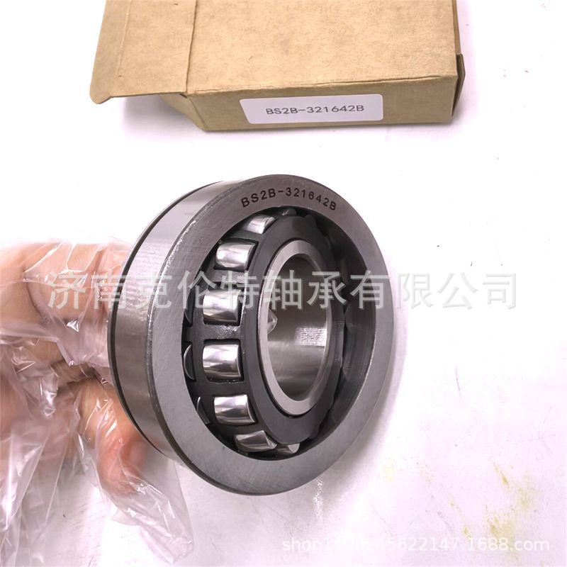 山东轴承公司 BS2B-321642B轴承 调心滚子轴承 承接外贸轴承订单