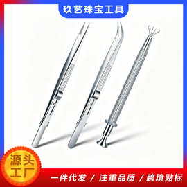 DIY手工首饰不锈钢工具套装 饰品烘培定型钳 手作店配件全套工具