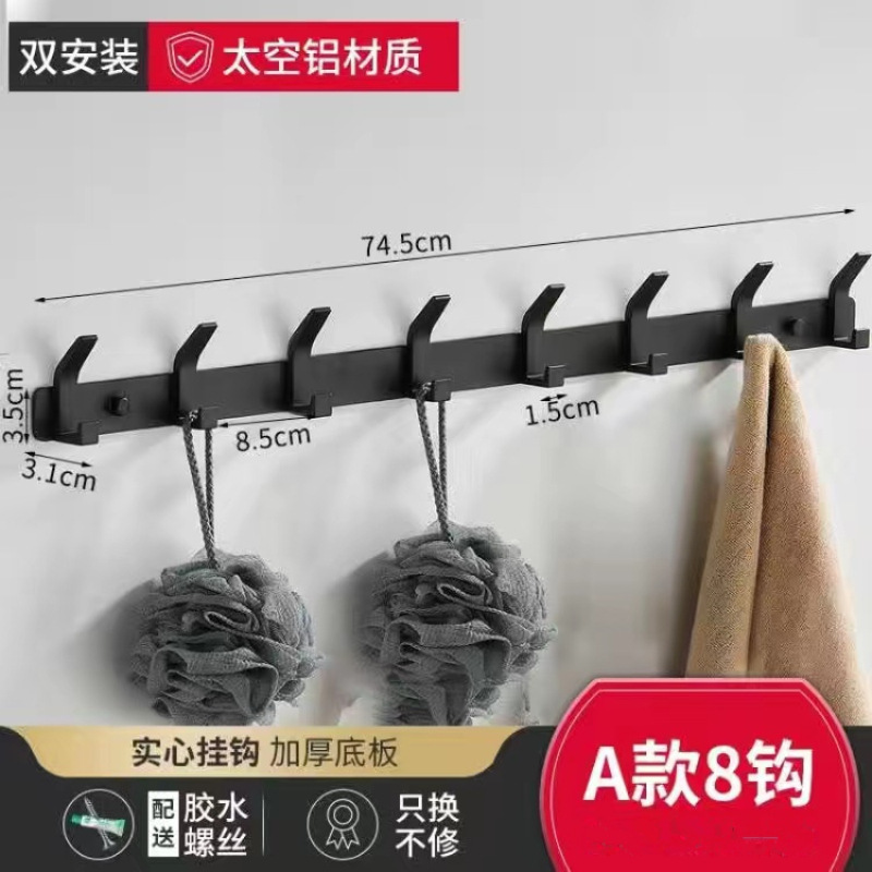 Perchero perchero gancho de la toalla gancho Cuarto de baño Cocina fila gancho de almacenamiento Punch-espacio libre de aluminio Amazon