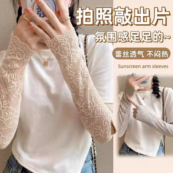 Cross-border hot-selling outdoor driving and cycling sun protection ice silk arm sleeves, Korean versatile lace arm sleeves, solid color glove sleeves