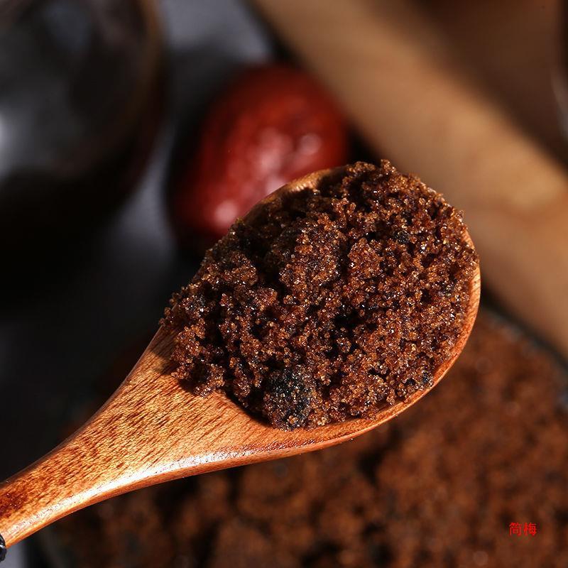 老紅糖広西純サトウキビ紅糖粉バラ500g-5斤|undefined