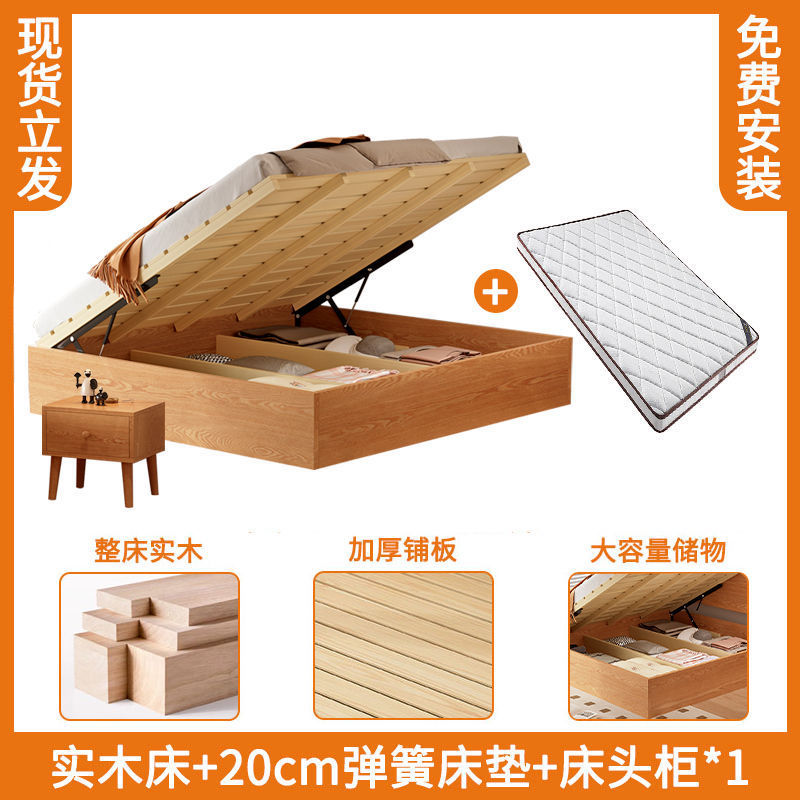 大床E0级储物北欧风橡胶木开环保储物侧气压储物床气压收纳卧室床|undefined