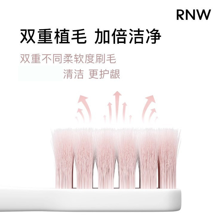 rnw如薇牙刷软毛护龈宽头情侣牙刷独立包装男女士专用超软家庭用|undefined