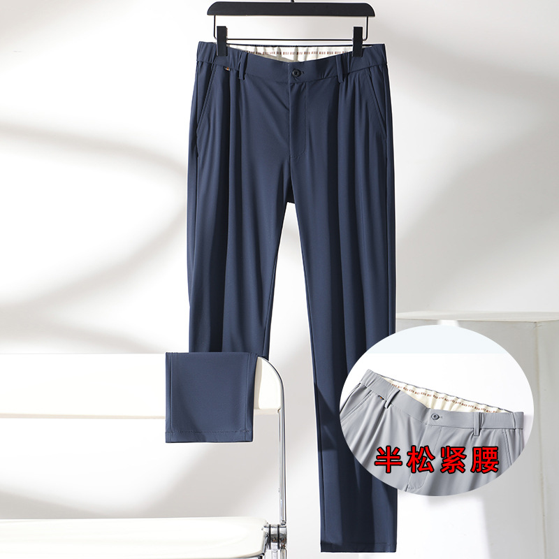 Summer thin silk elastic casual trousers