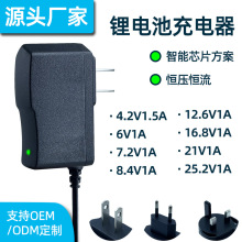 8.4V12.6V16.8V21V25.2V1A�늳س������Ĥ������21Vȫ��ͨ��