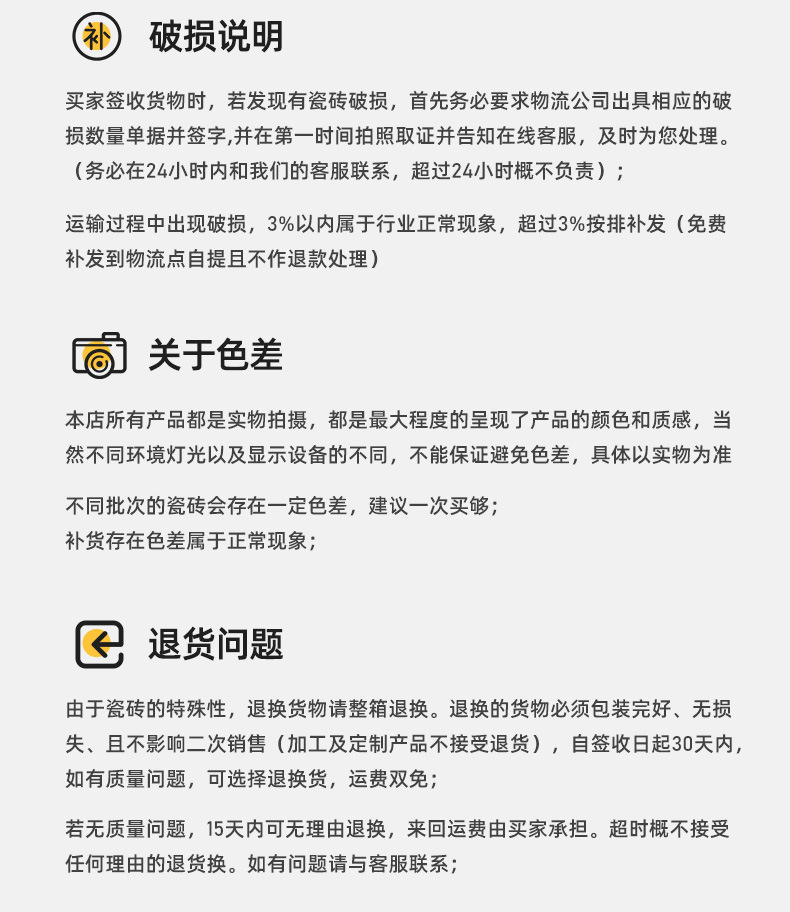 不包郵 (3).jpg