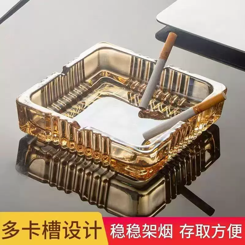 轻奢水晶玻璃烟灰缸方形家用客厅办公创意透明加厚烟缸