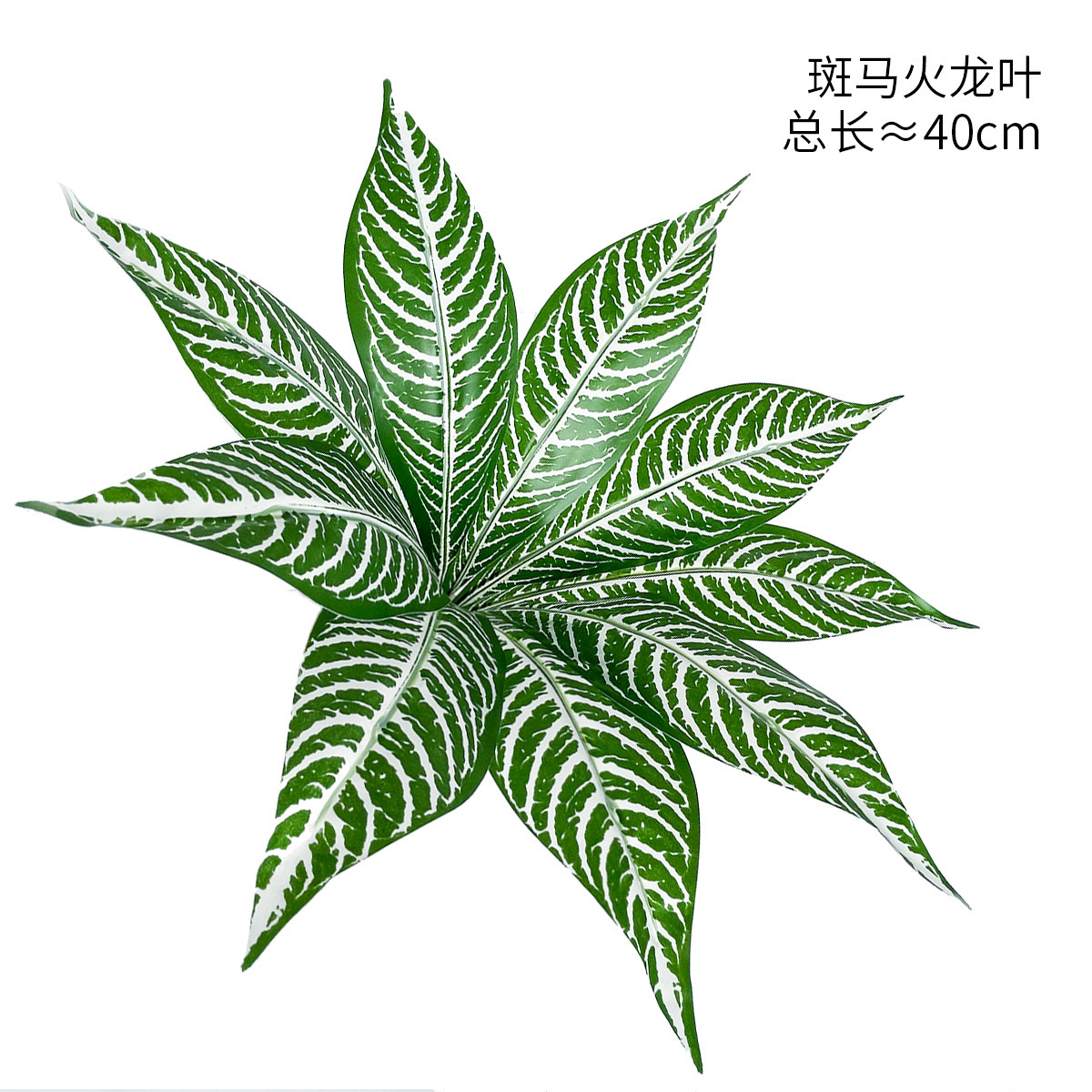 Simulación de plantas verdes pequeñas manillas de flores interiores de bodas de Persia decoración paisajística flores falsas helechos arreglos de flores adornos pequeños