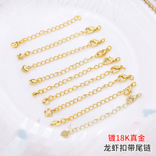 �~�18K������r�ێ����L�14K����ɫβ� diy�ֹ�����β���