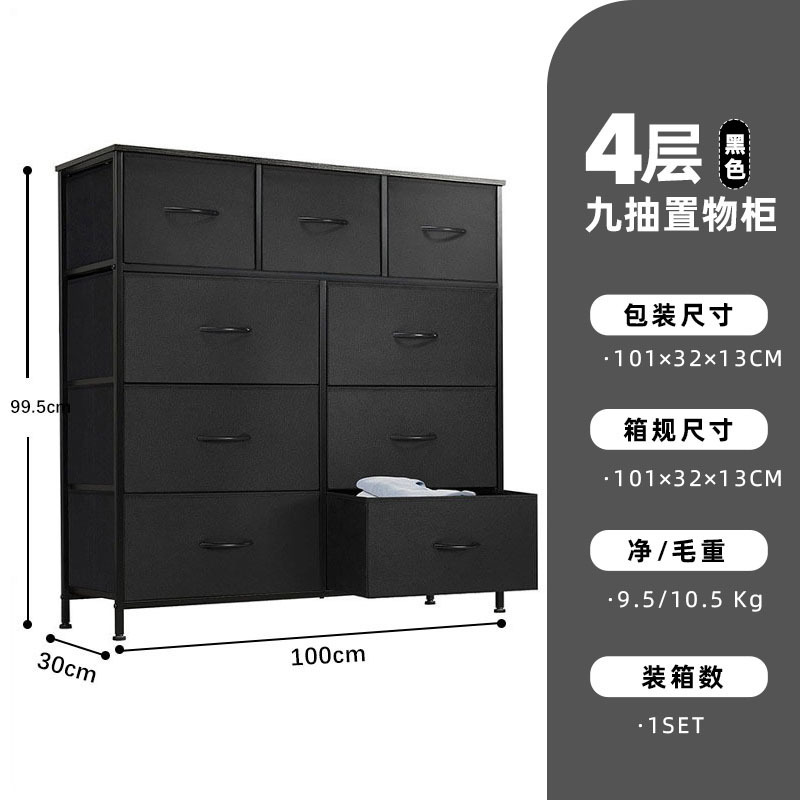 跨境多层收纳柜玩具整理家用卧室落地柜杂物抽屉式收纳置物收纳柜|undefined