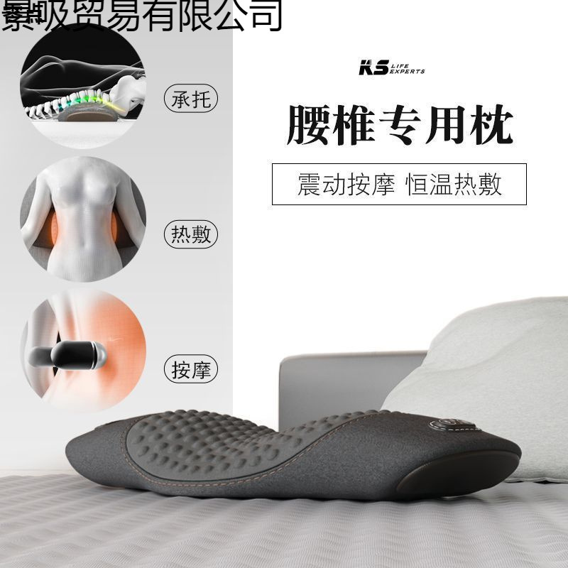 腰枕床上睡眠护腰垫腰椎睡觉腰部支撑腰托按摩热敷靠垫孕妇