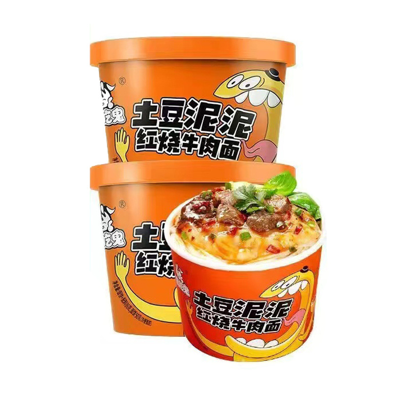 阿寛紅油麺皮1袋白家酸辣粉重慶小面甘口マッシュポテトインスタントラーメン麻辣米皮