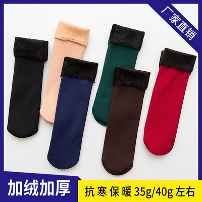 Socks In cylinder Autumn and winter Plush thickening The snow leisure time keep warm The month lady Solid Floor socks