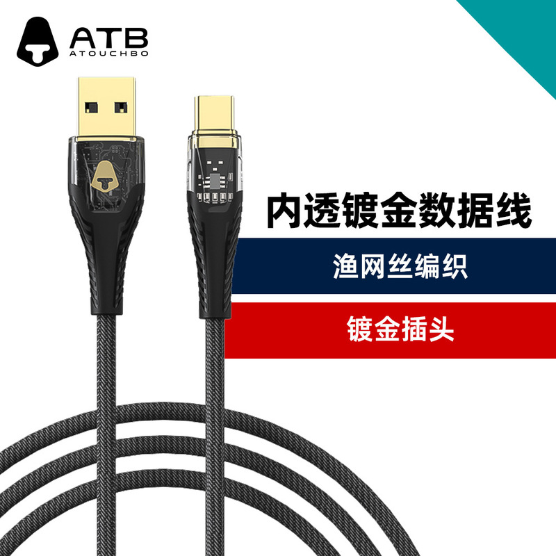 Atb Fast Charging Data Cable Charger Cable 3A Fast Charging Braided Charger Usbc Type to C Type Data