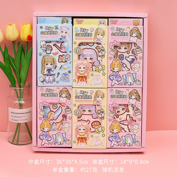 Three-dimensional paper doll-random 1 small box