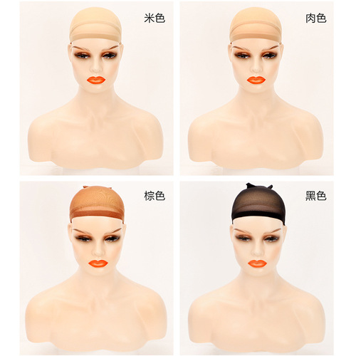 [Couple outfit] Wig, stockings and net cap, European and American wig headgear, single-pass hair net, foreign trade nylon stockings, wig hair net