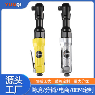 Pneumatic ratchet wrench large torque industrial heavy-duty tool 90 degree right angle sleeve small air gun auto repair tool