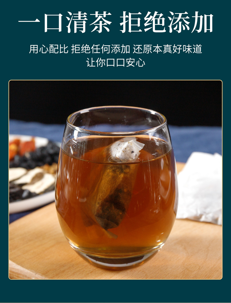 Ying Han Gu Ben Shi Bao Herbal Tea Blend 150g Boxed Mens Wellness Tea with Ginseng Polygonatum and Goji preparation