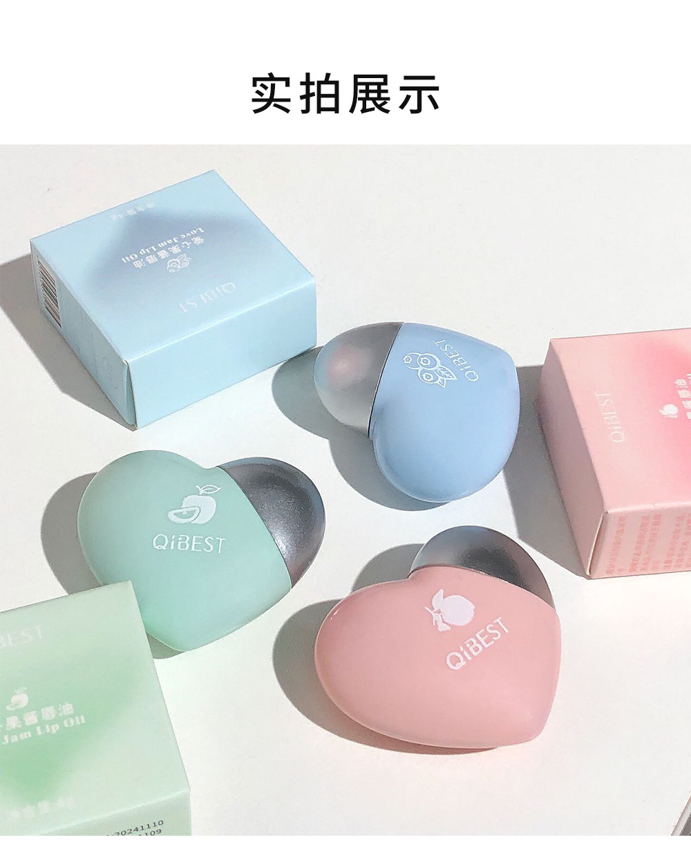 Cross-border foreign trade Love Jam Lip Oil three-color moisturizing Cute pattern Dudu Lip gloss Glass lip wholesale and consignment undefined