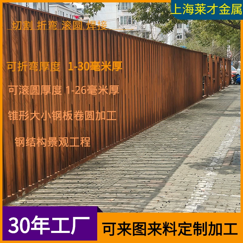 Металлические перила изготовленные на заказ обработки Шанхайские производители изготовленные на заказ стальные конструкции ландшафтные металлические перила сварочные монтажные обработки