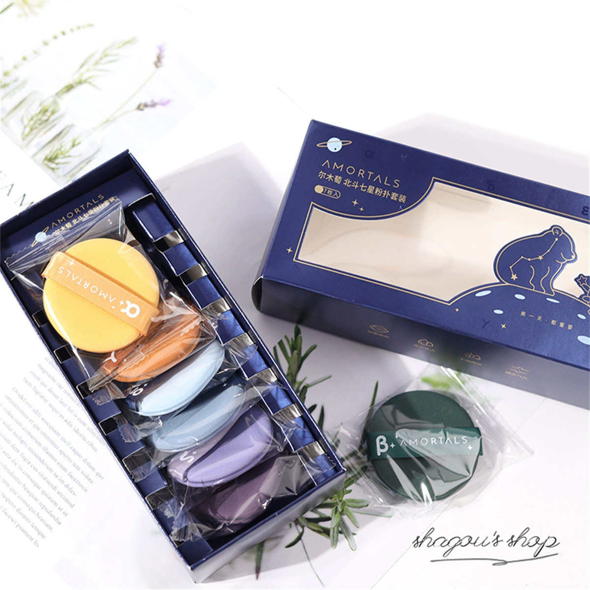 Set, cosmetic sponge, double-sided makeup primer