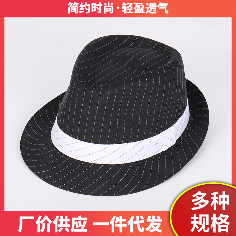 中老年男士条纹礼帽纯色爵士帽西服料帽宽檐设计宽檐遮阳帽大帽檐