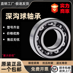 �߷����S�� 6409 6410 6411 6412 6414 6416 6418������S��6420