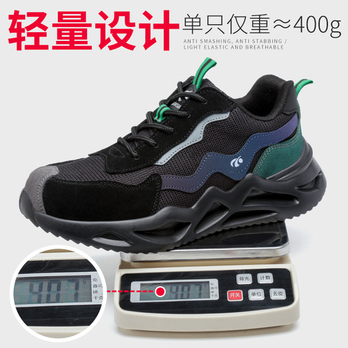 Cross-border labor safety shoes for men, anti-punching and anti-piercing safety shoes, protective shoes, lightweight work shoes, manufacturer, safety shoes.