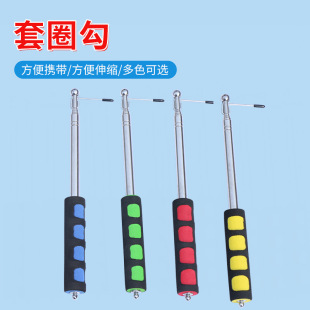 Wholesale ring hook ring hook stall ring telescopic rod telescopic ring hook night market stall ring