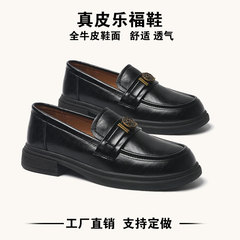 牛皮乐福鞋女软底2025新款秋季英伦风小皮鞋黑色平底单鞋668-3