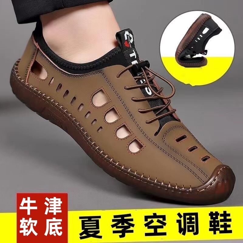 Summer Sandals, Soft Leather Tendon-Soled Clogs, Men's Sandals, Hollow Breathable Casual Driving Shoes, Sandals for Men, Adults