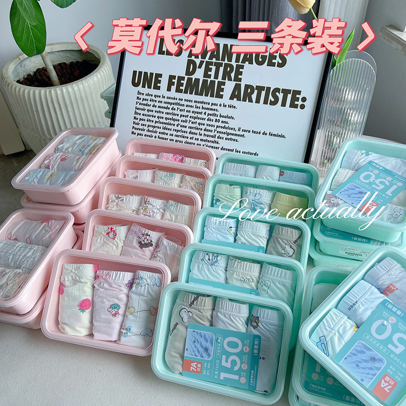 Factory direct selling children's underwear summer modal baby boxed underwear wholesale high-end lunch box boxed underwear