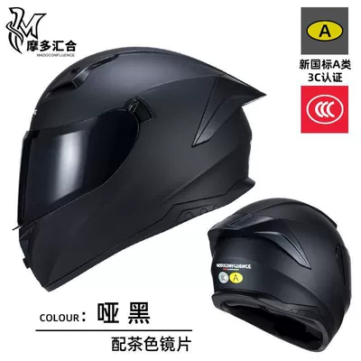 Motosiklet dəbilqələri — for Men, 3C Certified, Racing - m55-56cm-matte-black-brown-lenses