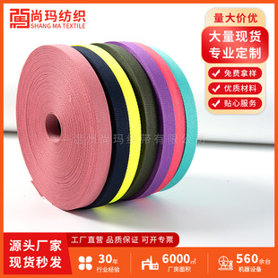 现货彩色涤纶平纹织带包边带布带尼龙带服装带织带滚边带帆布带-阿里巴巴