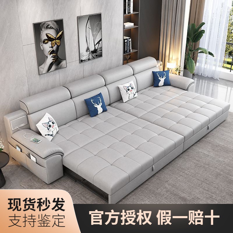 直排猫爪科技布沙发床可折叠伸缩两用客厅多功能一字型四人位沙发