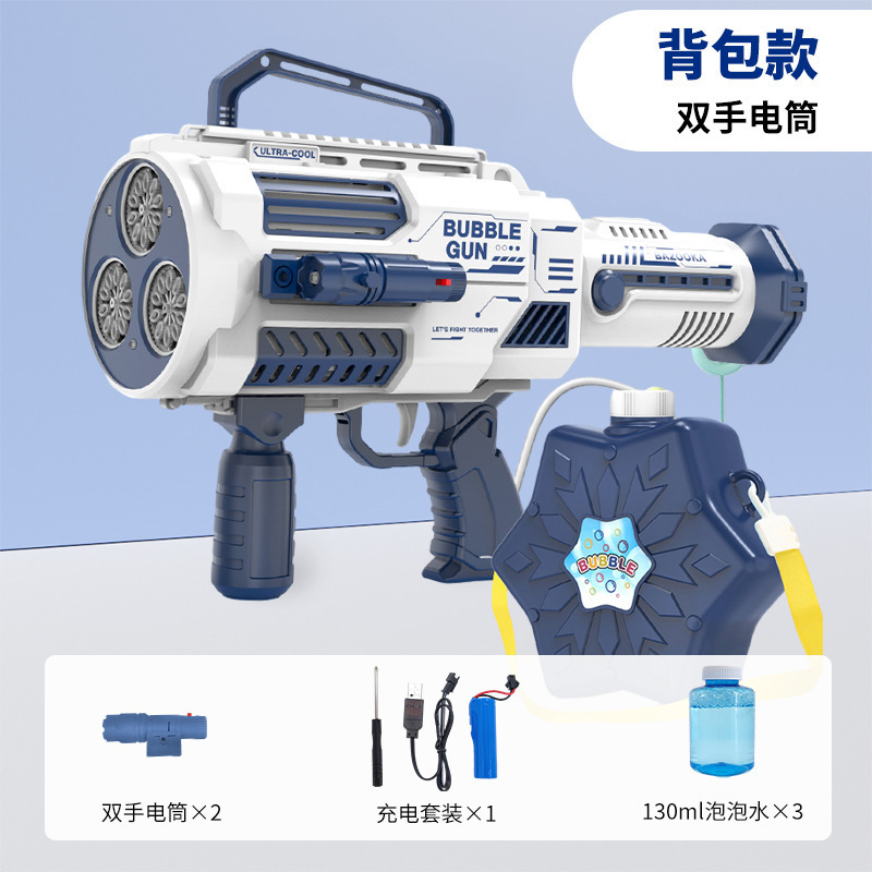 【メーカー直供】ディザトーン69穴76穴天使泡機児童吹泡玩具ネット赤ガトリン火|undefined