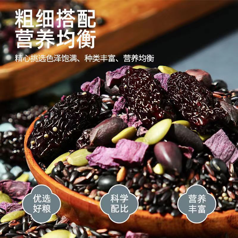 9 곡물 5 검은 죽 검은 머리 5 시리얼 굵은 시리얼 검은 쌀 검은 참깨 검은 콩 굵은 곡물 도매 영양 8 보물 죽