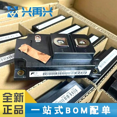 1MBI400NA-120-02 MODULE IGBT管/模块 全新正品 原装
