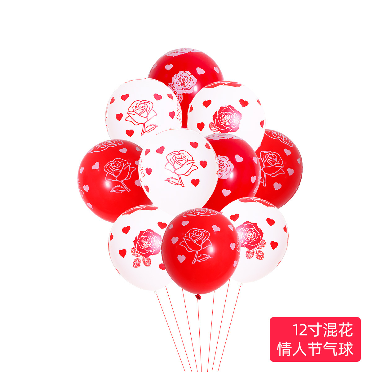 Nuevo 25 años de globo de látex del día de San Valentín decoración de bodas de 12 pulgadas flores rojas y blancas en forma de corazón globo de látex al por mayor